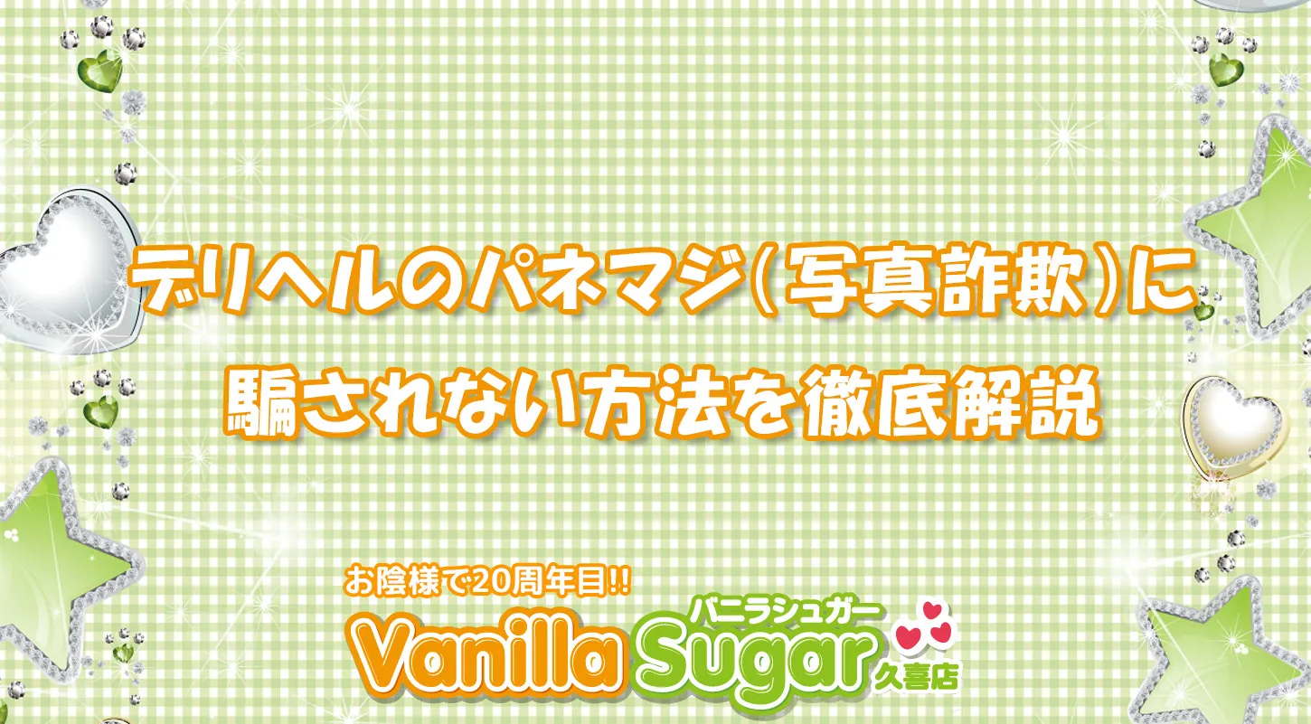 R摜2