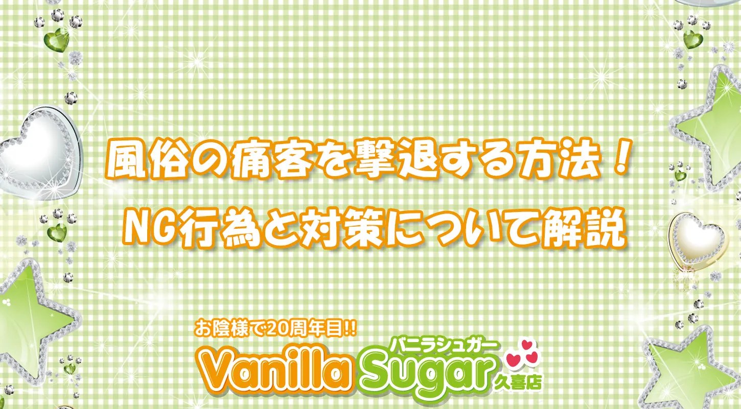 コラム画像