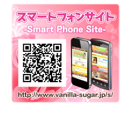 スマホサイト